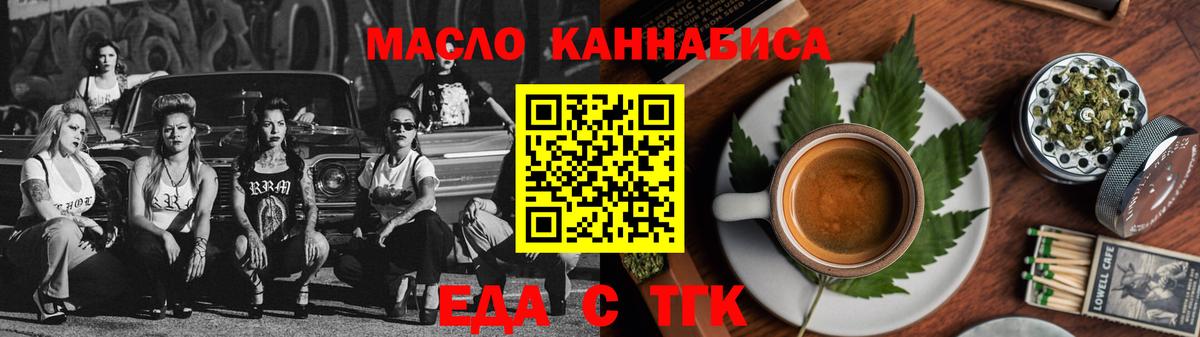 Canna-Cookies марихуана  Вход с VPN  Тамбов 