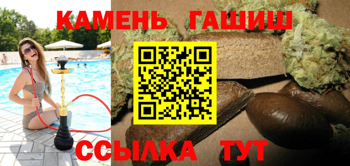 Тамбов  цены наркотик  Гашиш индика сатива  Вход с VPN  ГАШИШ хэш 