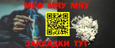 каннабис Нягань