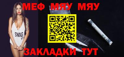 каннабис Нягань