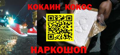 метадон Обнинск