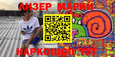 метадон Обнинск