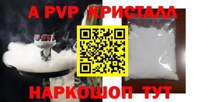 метадон Обнинск