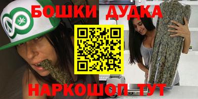 метадон Обнинск