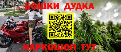 метадон Обнинск