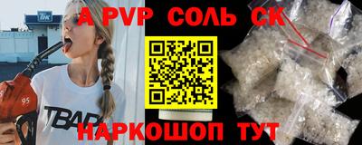 каннабис Нягань