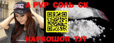 метадон Обнинск