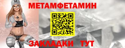 каннабис Нягань