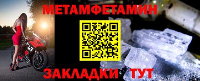 метадон Обнинск