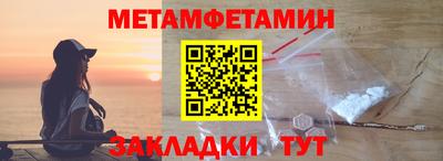 мяу мяу мука Обь