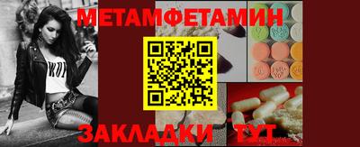 метадон Обнинск