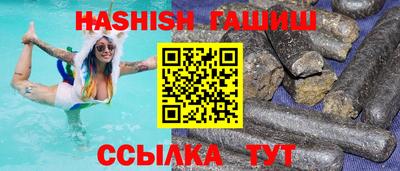 мяу мяу мука Обь