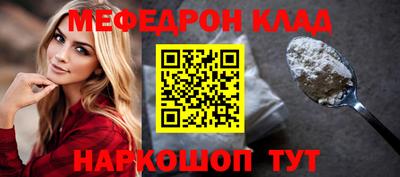 метадон Обнинск