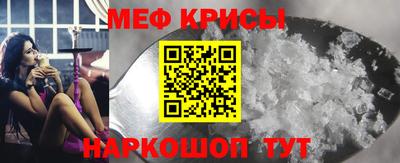 мяу мяу мука Обь