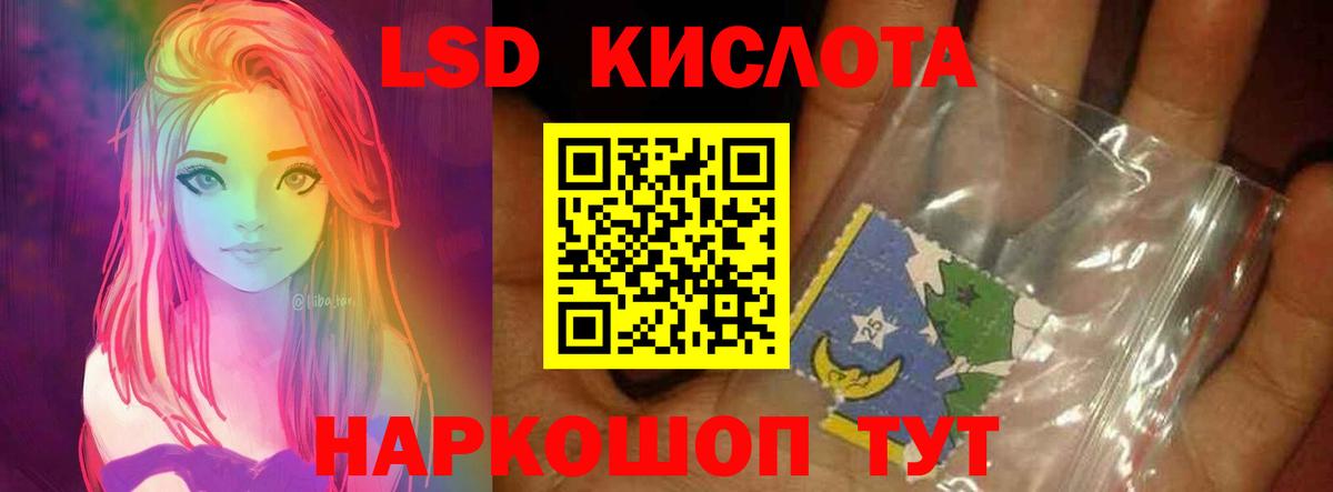 Тамбов  Лсд 25 экстази ecstasy  Вход с VPN 