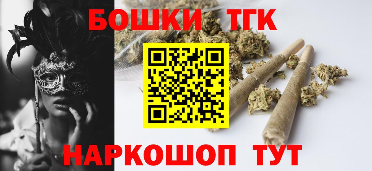 Тамбов  Бошки марихуана OG Kush  Вход с VPN  МАРИХУАНА планчик 